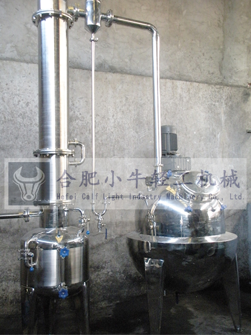 湖州皮革廢水球形蒸發器